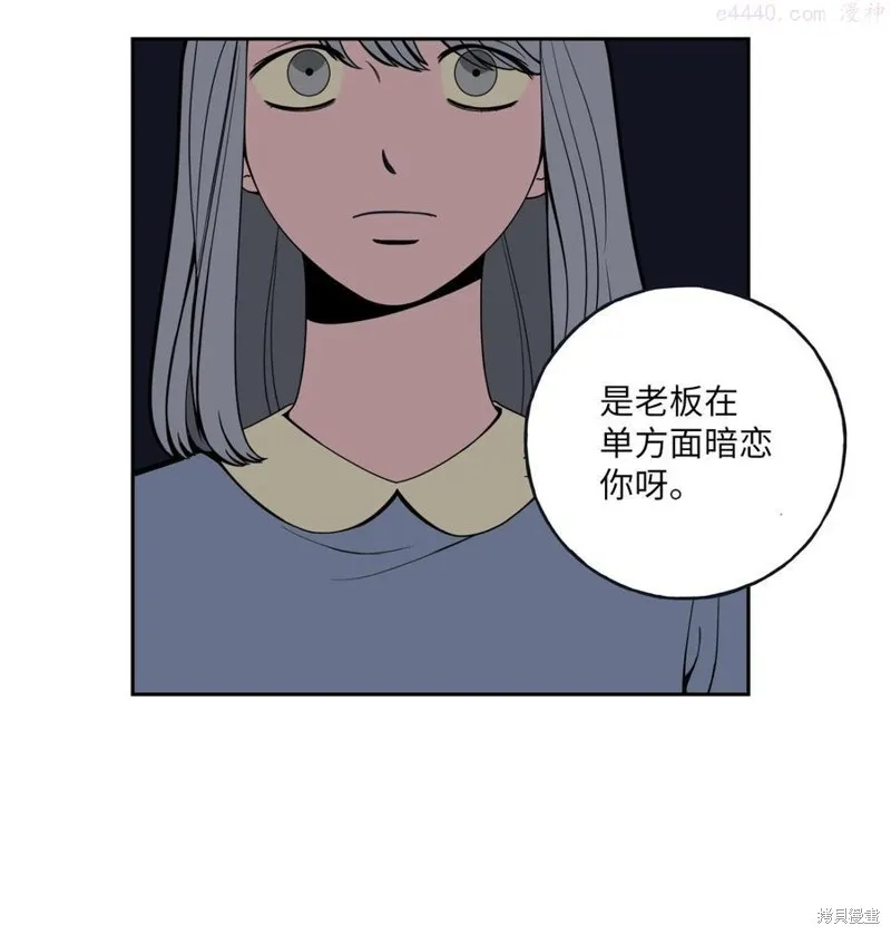 第3话 第3页