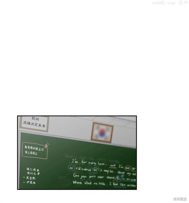 第3话 第5页
