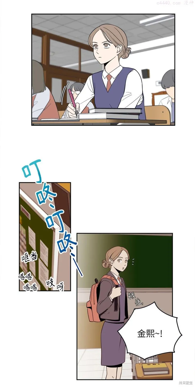 第3话 第6页
