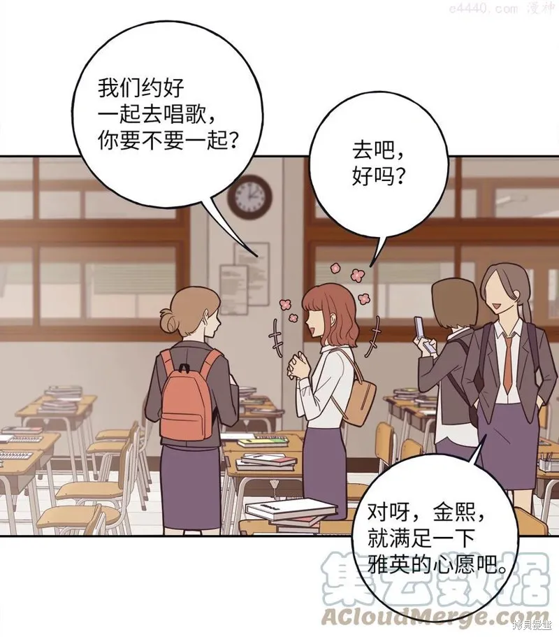 第3话 第7页