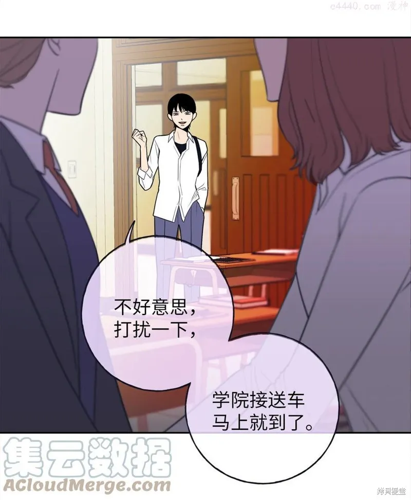 第3话 第10页