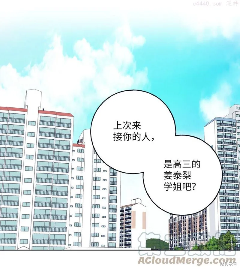 第3话 第13页