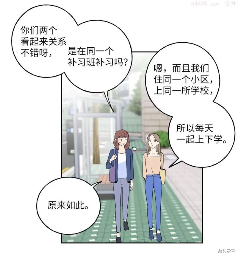 第3话 第14页