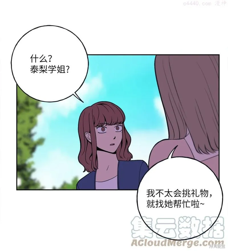 第3话 第16页