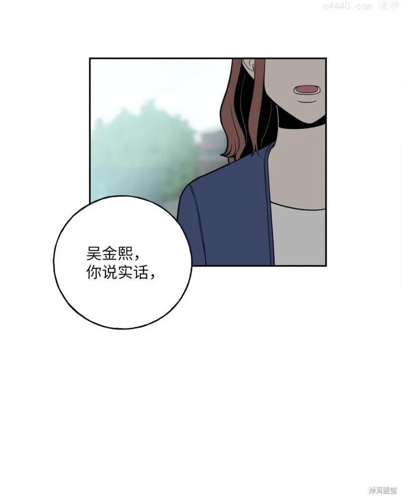 第3话 第18页