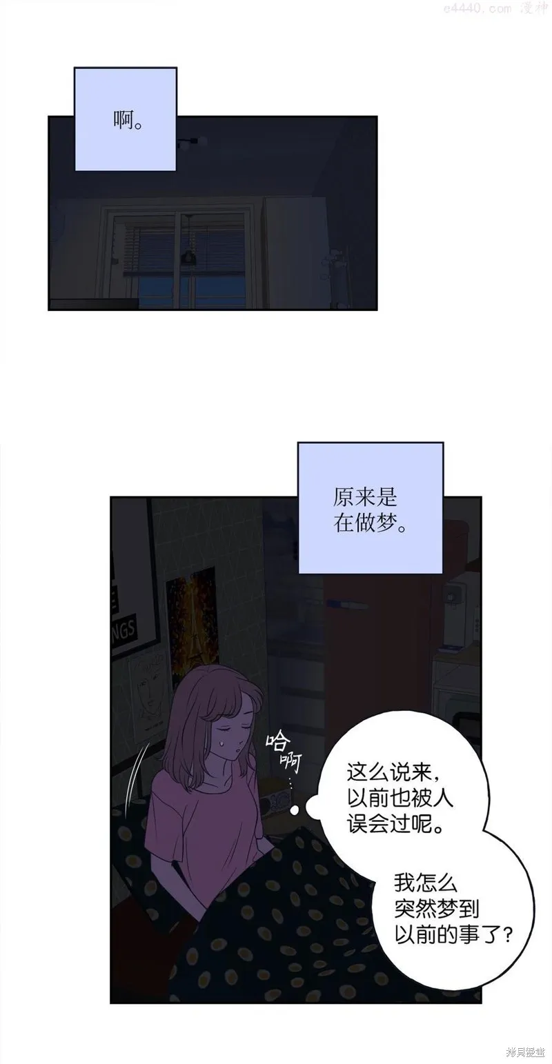 第3话 第20页