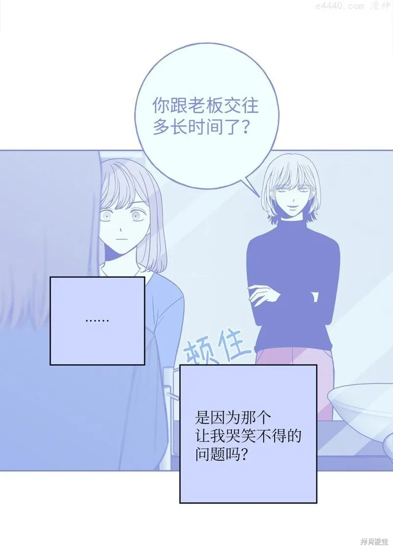 第3话 第21页