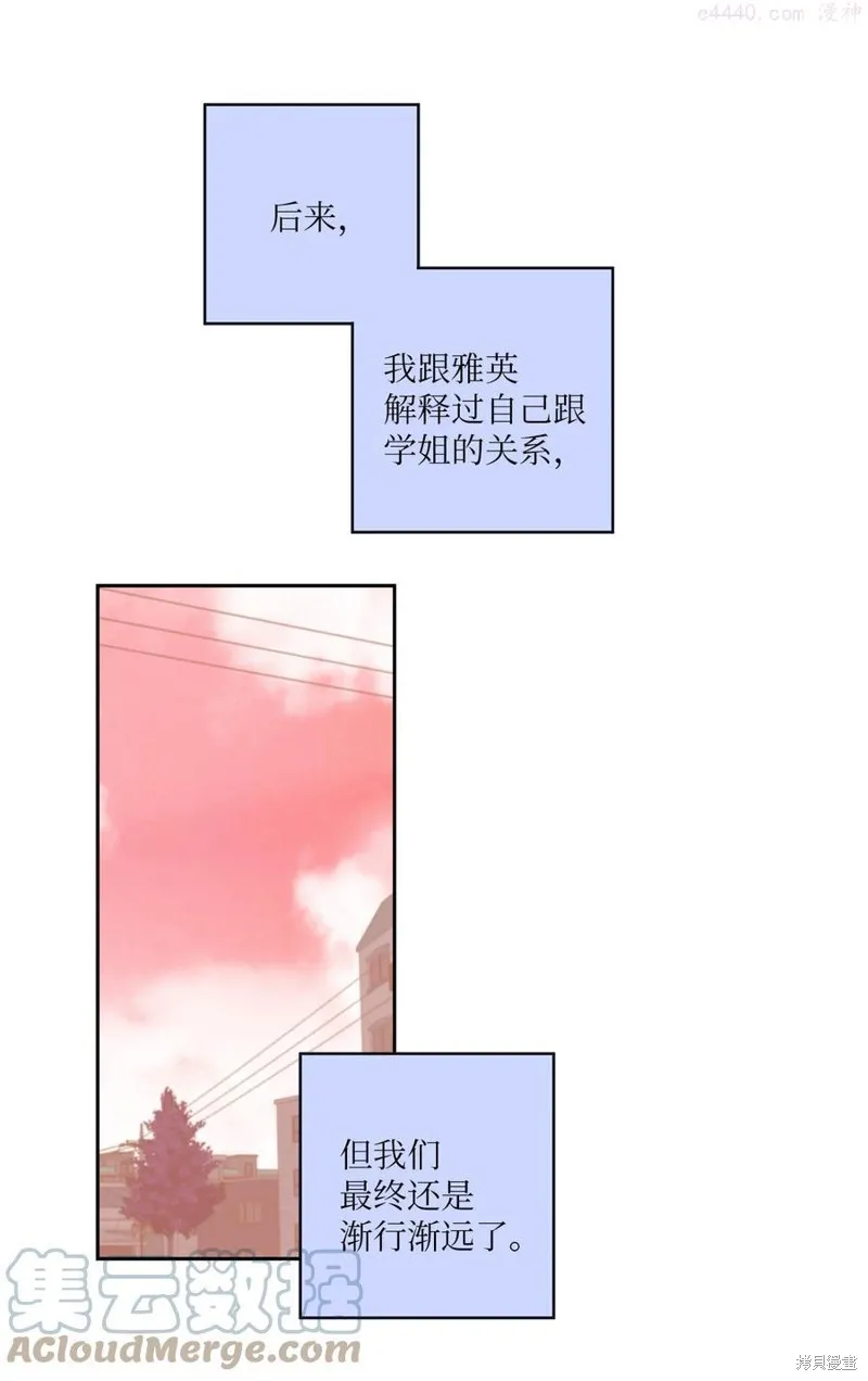 第3话 第22页