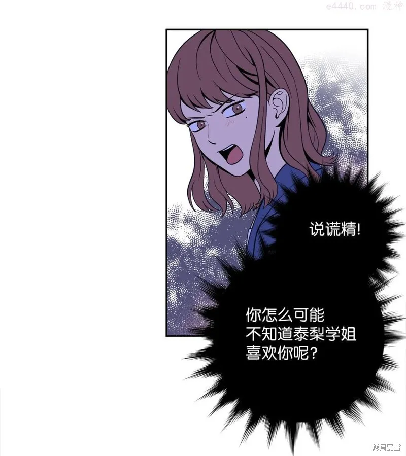 第3话 第23页