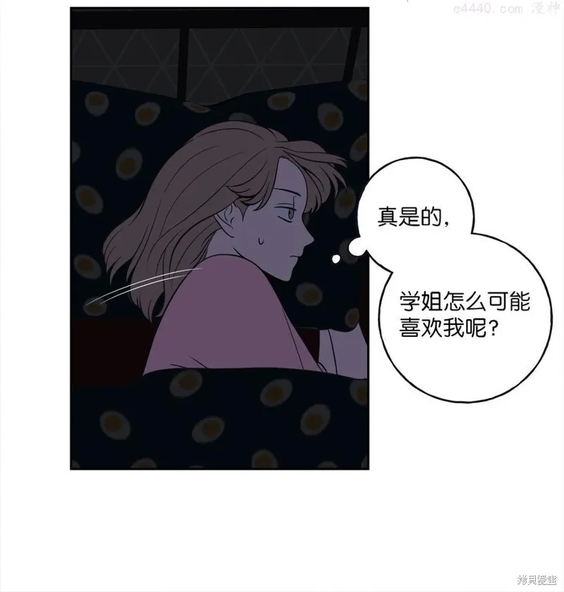 第3话 第24页