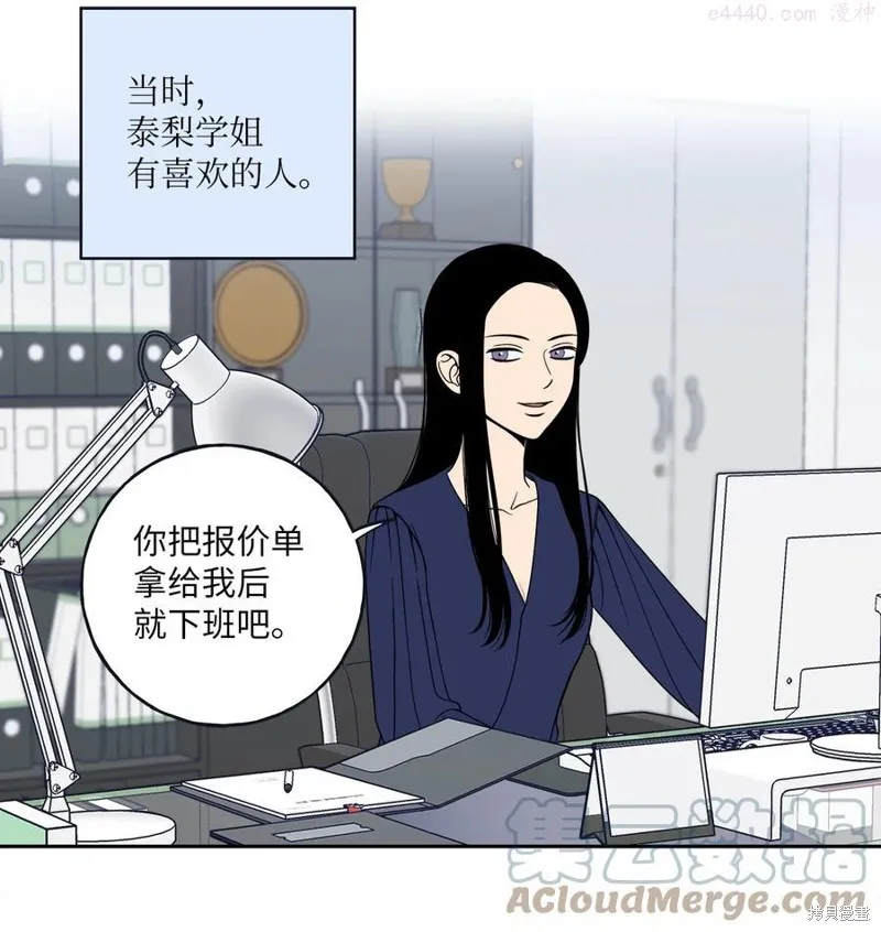 第3话 第25页