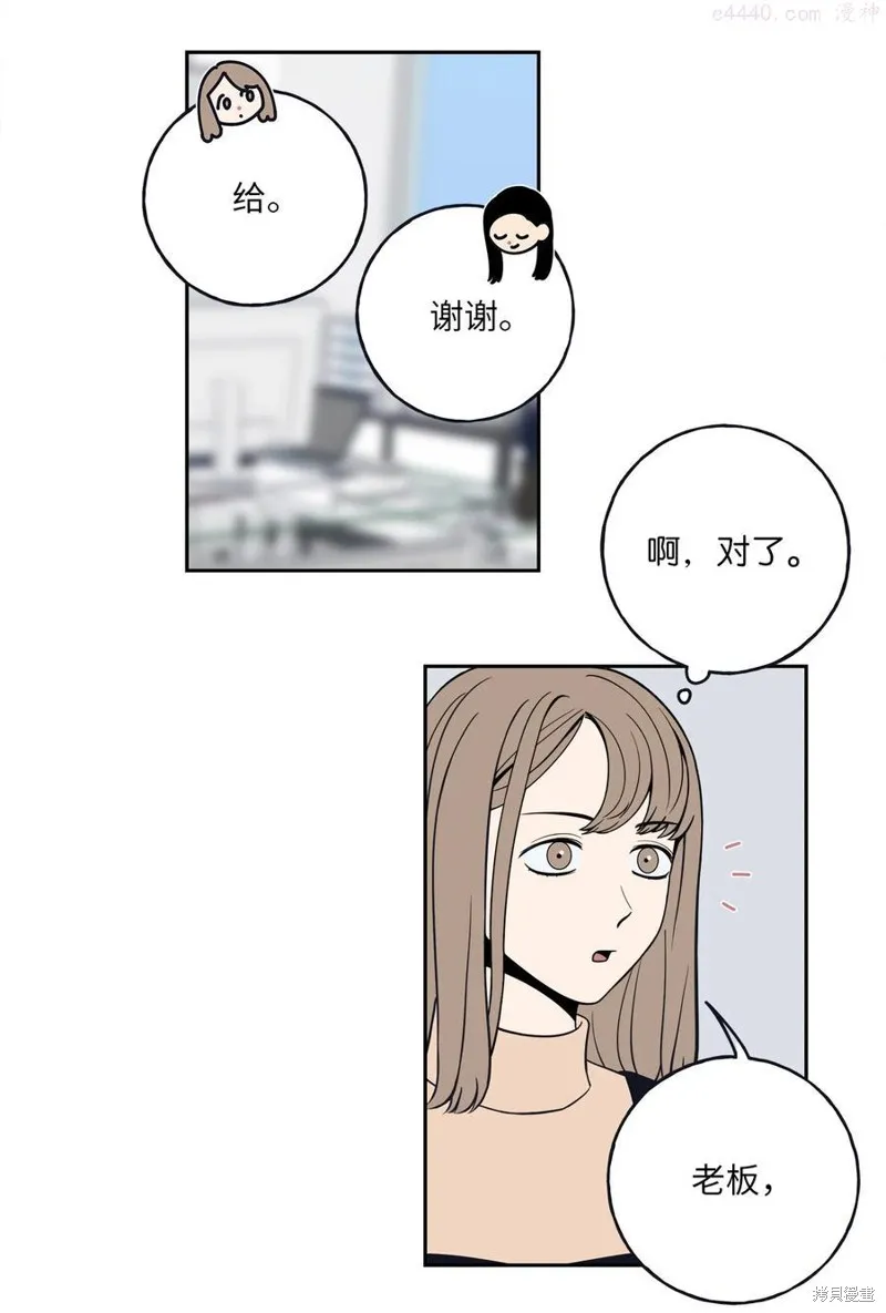 第3话 第26页