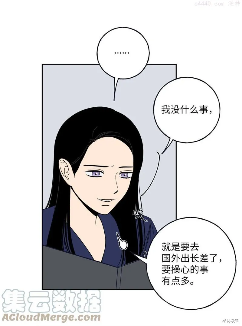 第3话 第28页