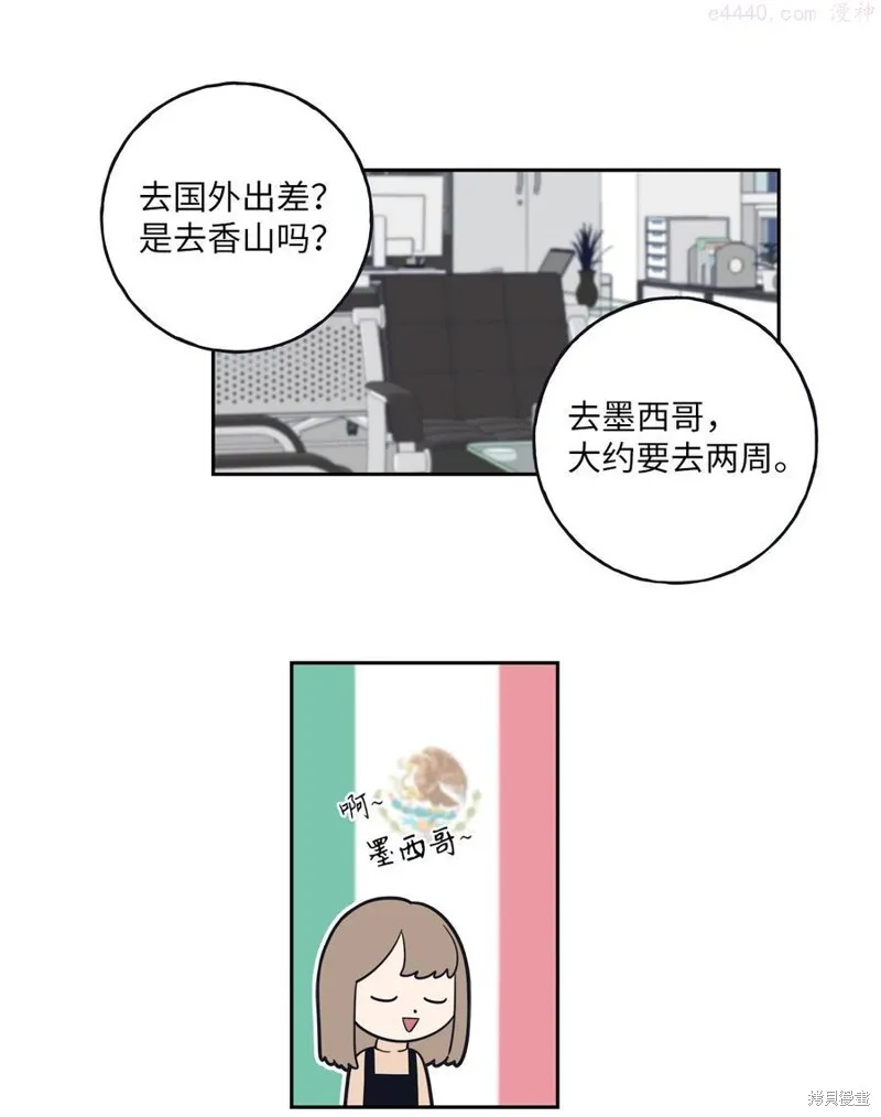 第3话 第29页