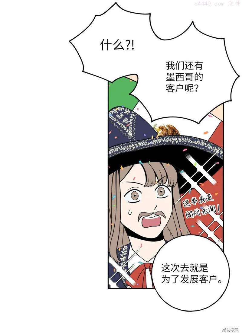 第3话 第30页
