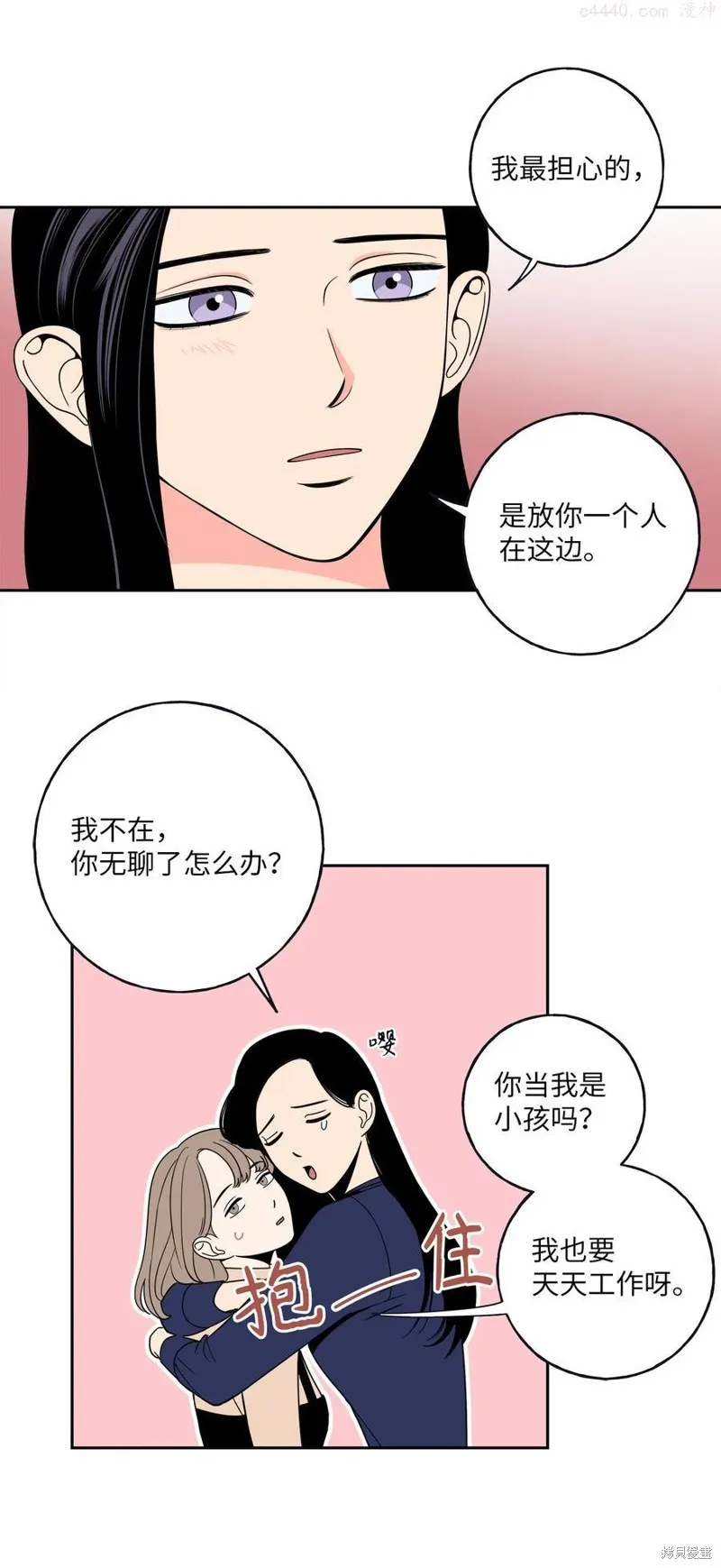 第3话 第32页