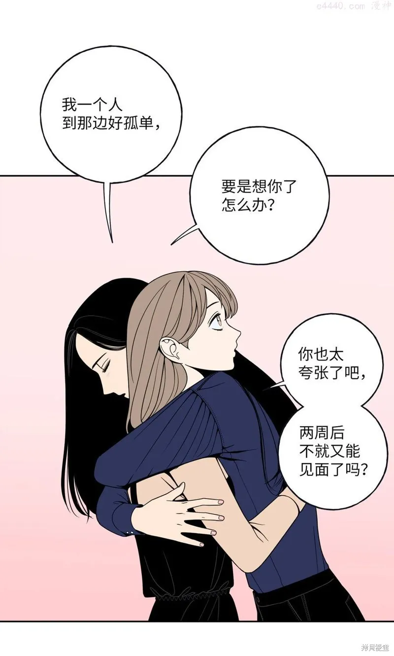 第3话 第33页