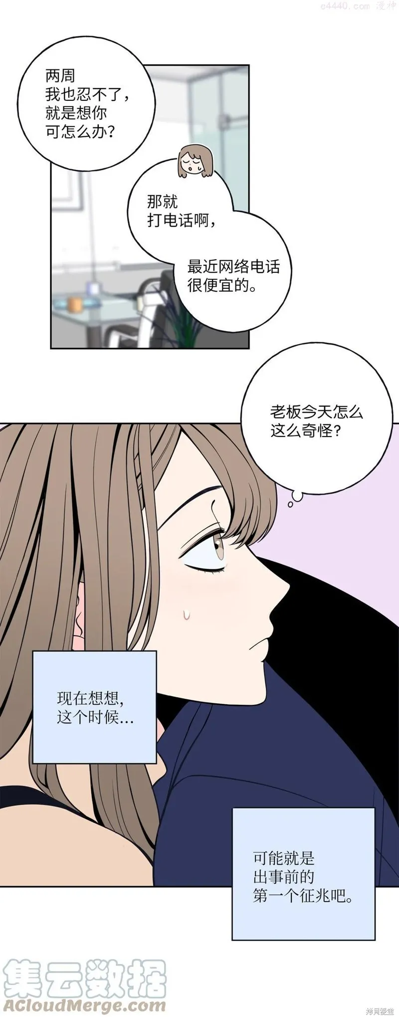 第3话 第34页