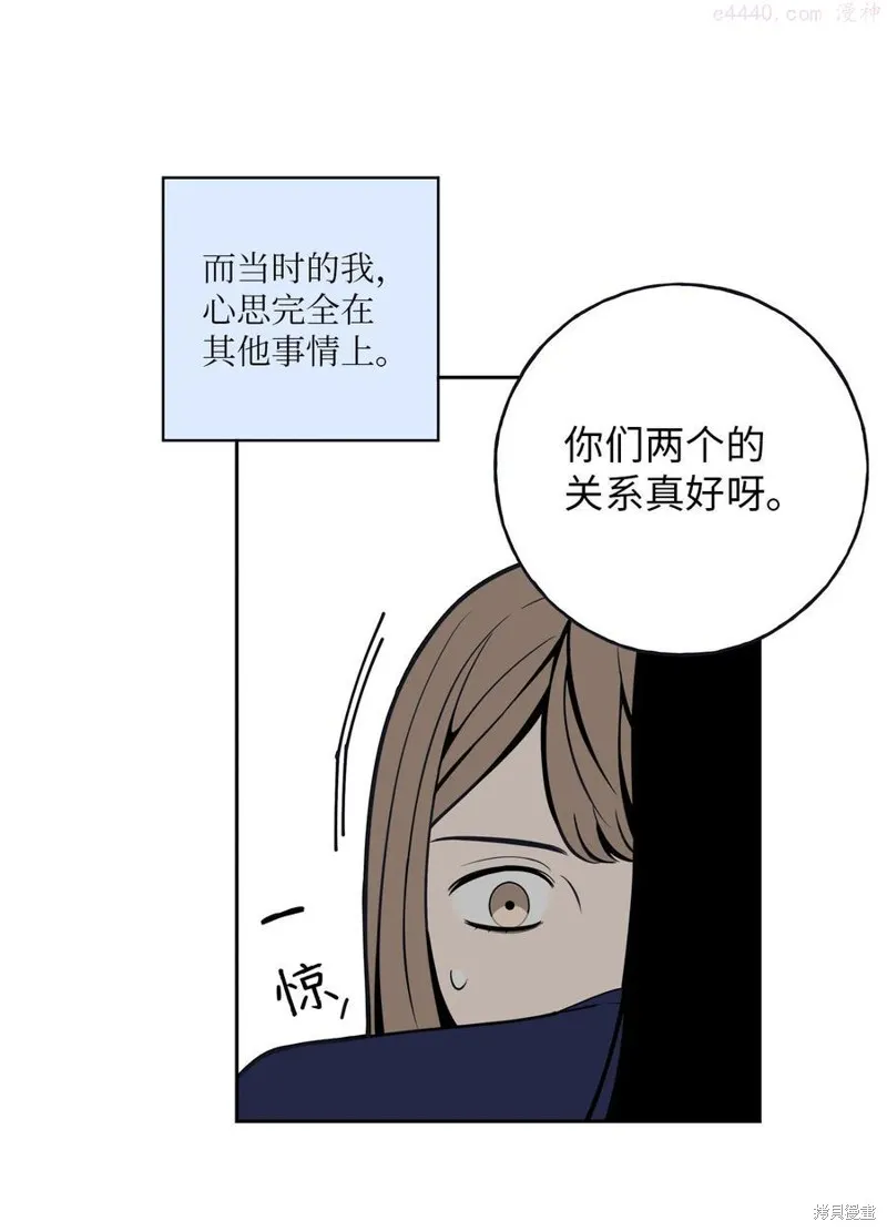 第3话 第35页