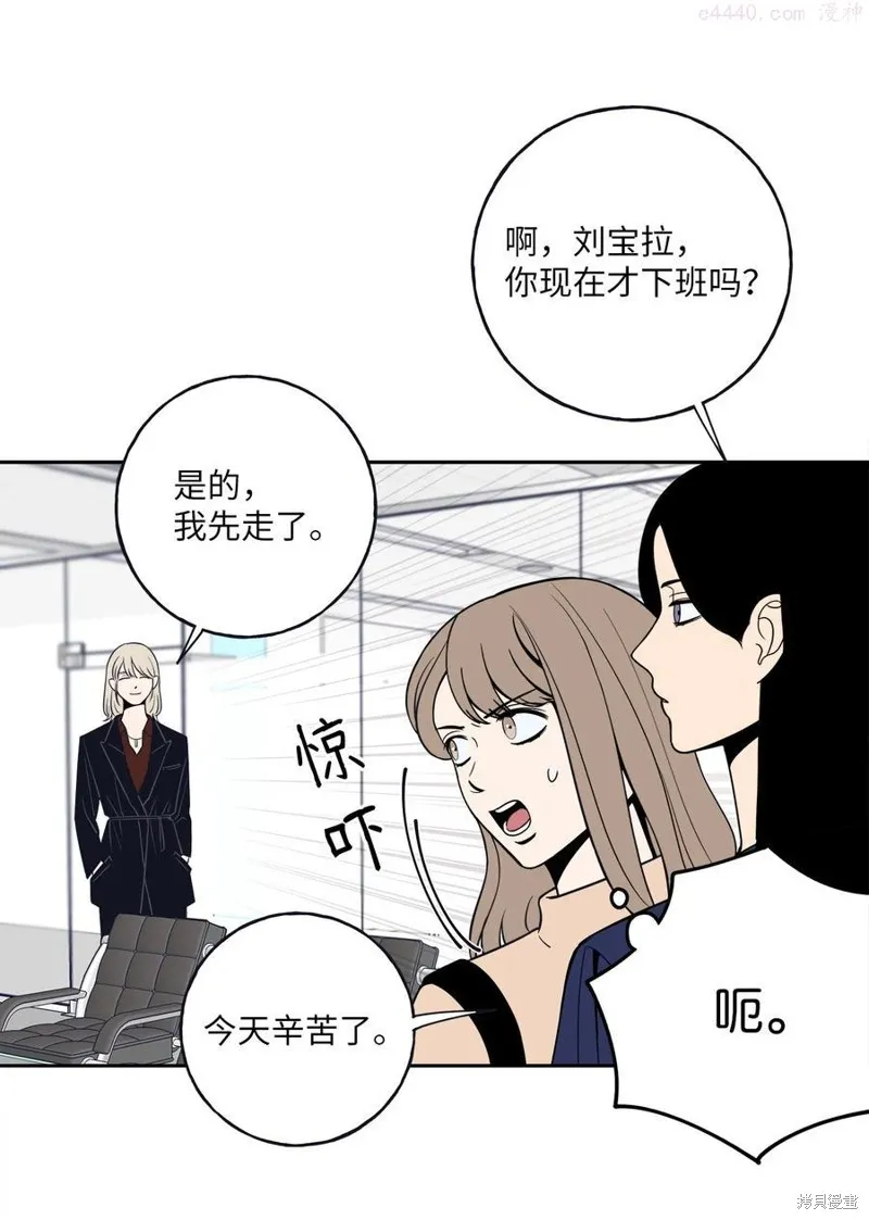 第3话 第36页