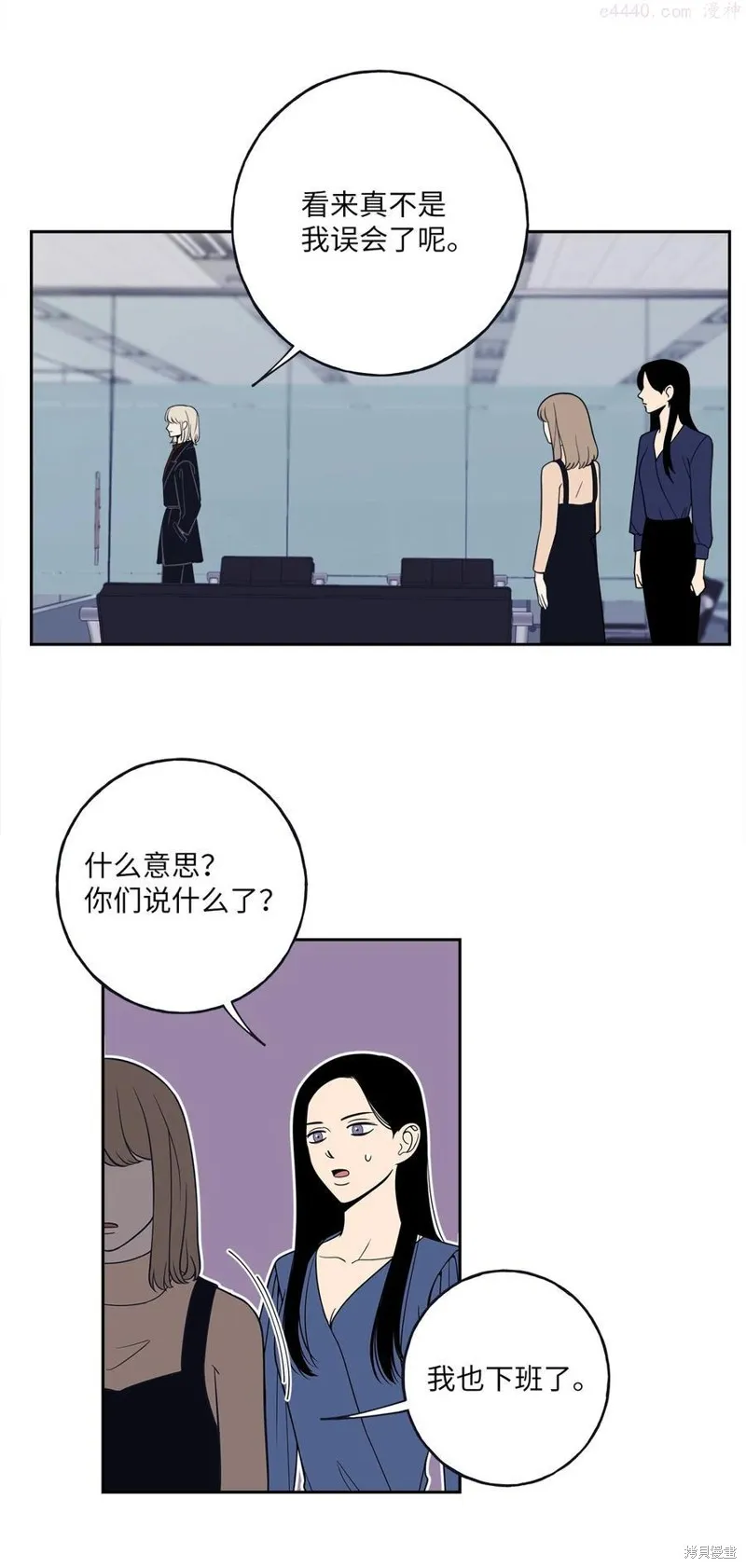 第3话 第38页