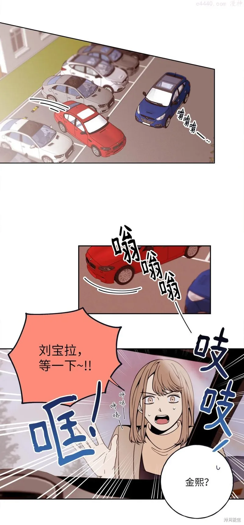 第3话 第42页