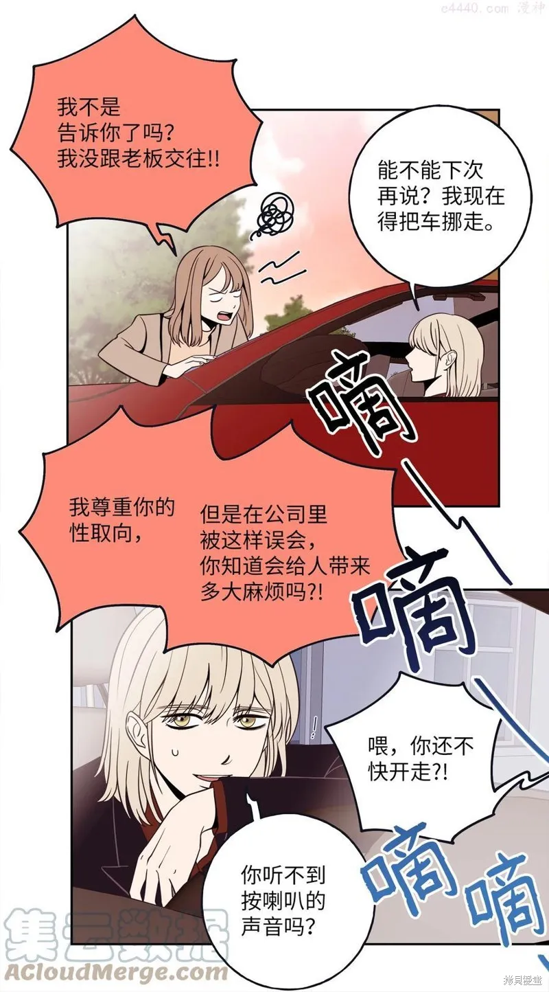 第3话 第43页