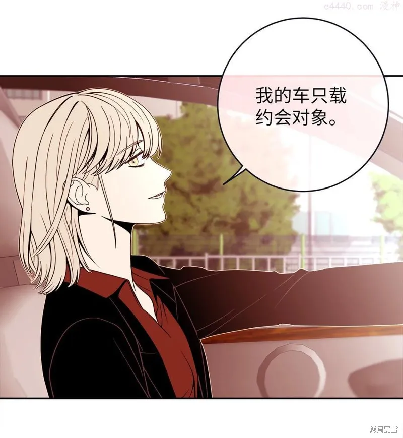 第3话 第45页