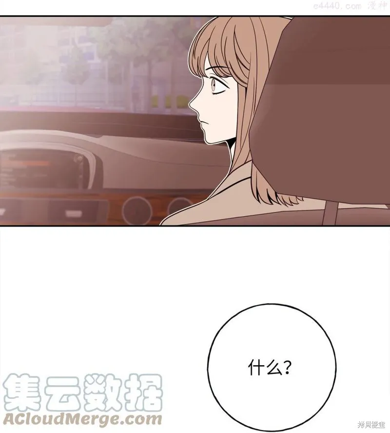 第3话 第46页