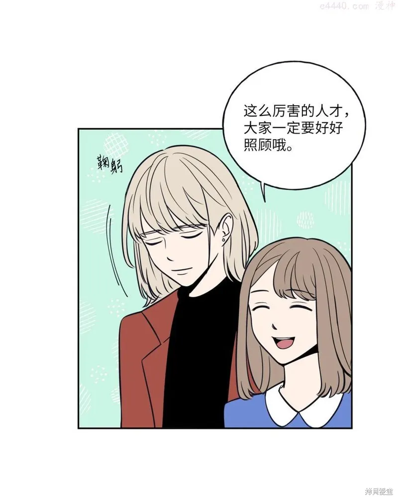 第2话 第6页