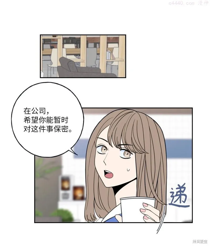 第2话 第11页