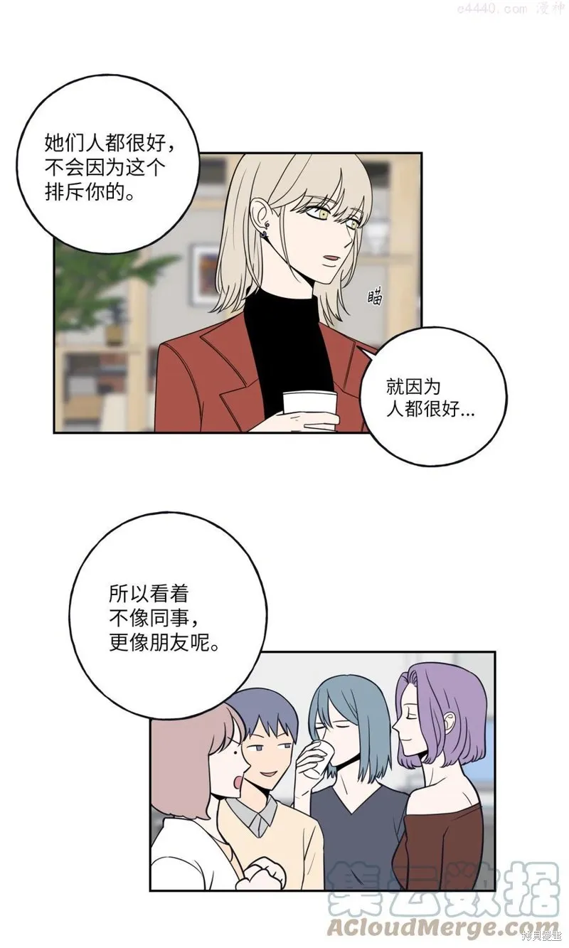 第2话 第13页