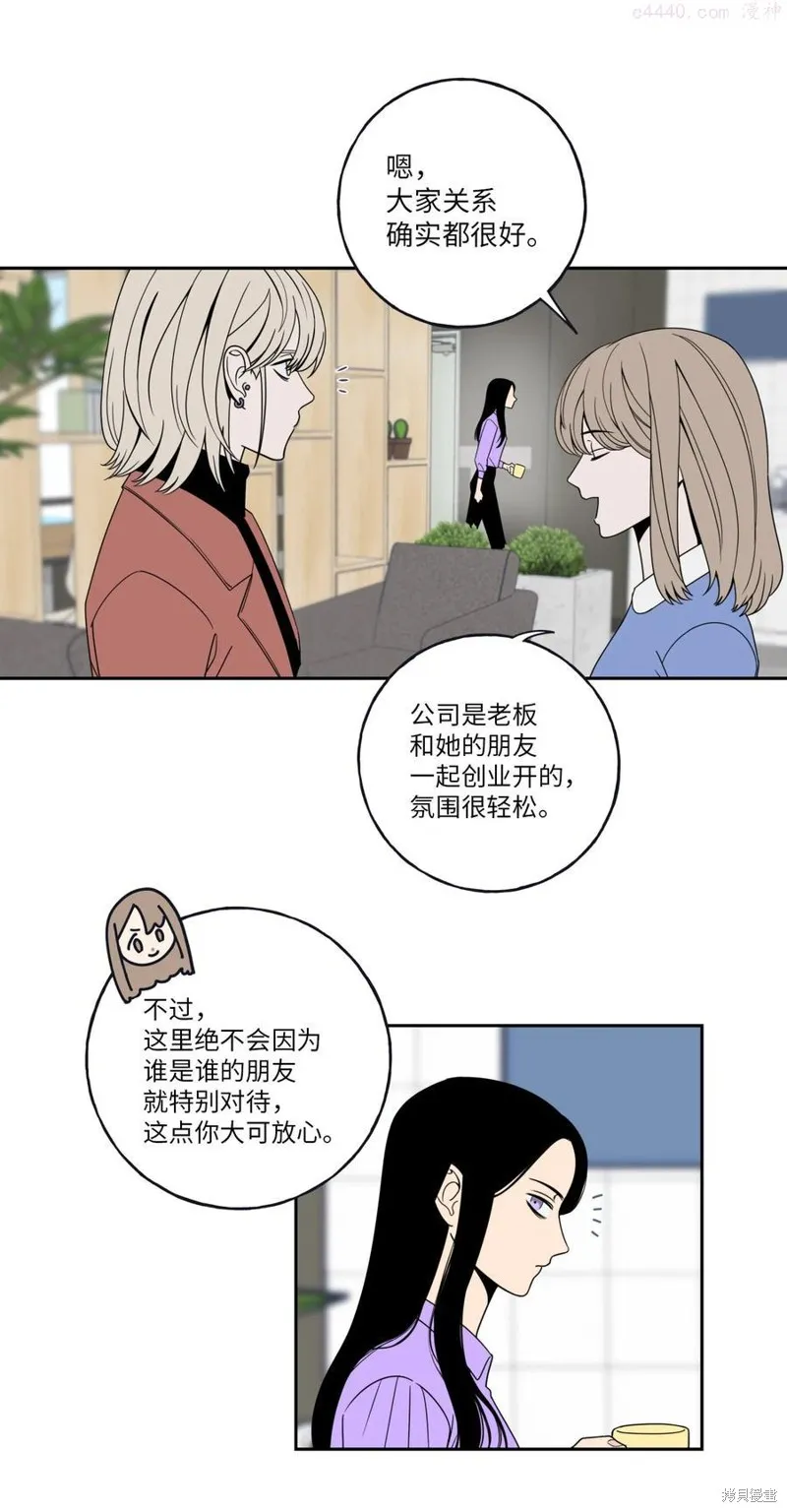第2话 第14页
