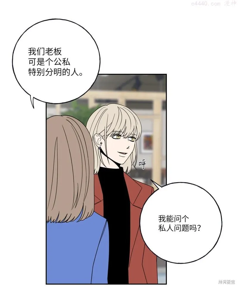 第2话 第15页
