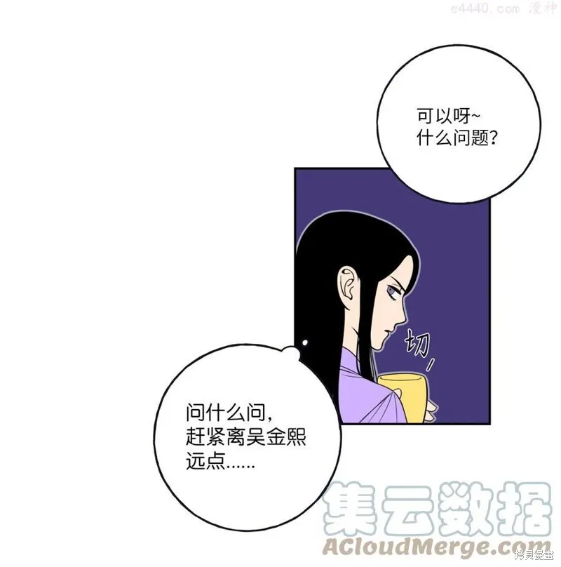 第2话 第16页