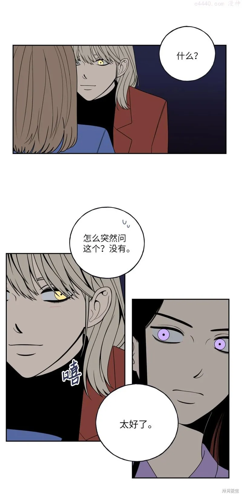 第2话 第18页