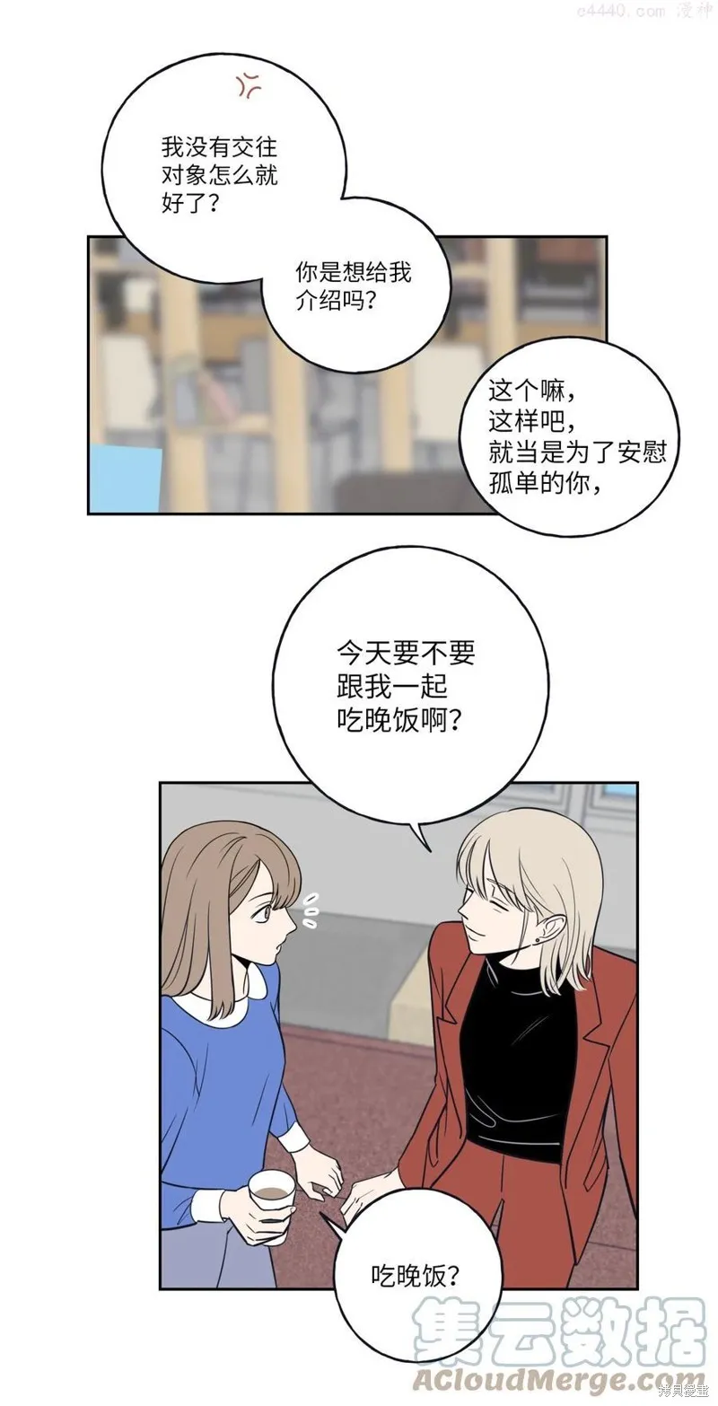 第2话 第19页