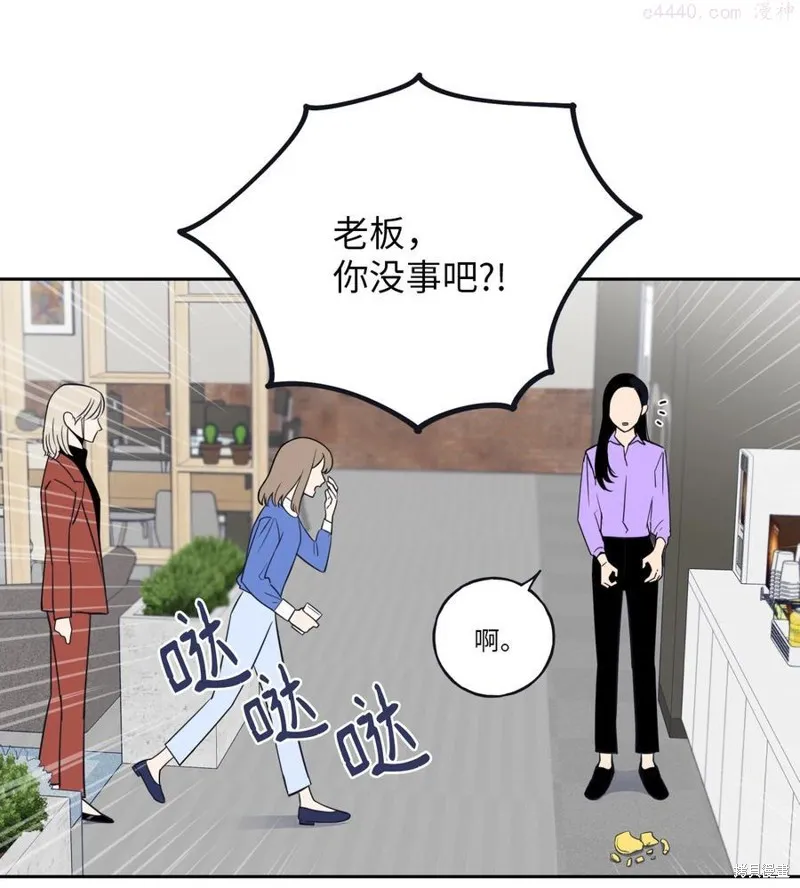 第2话 第21页