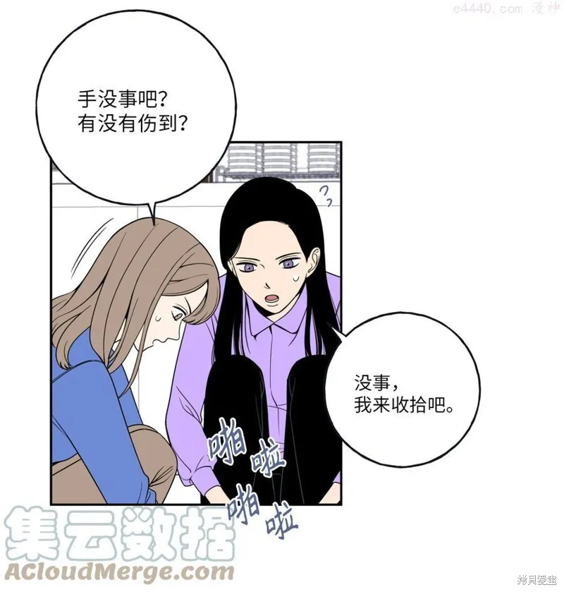 第2话 第22页