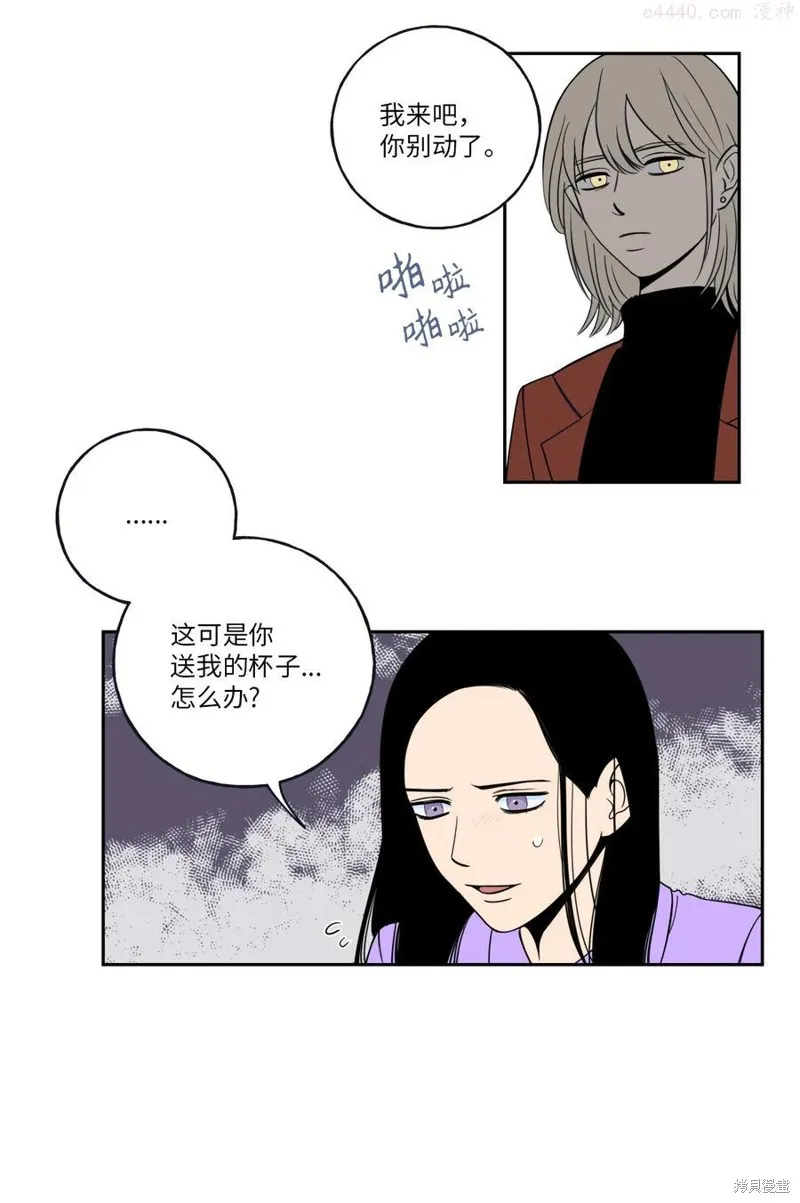 第2话 第23页
