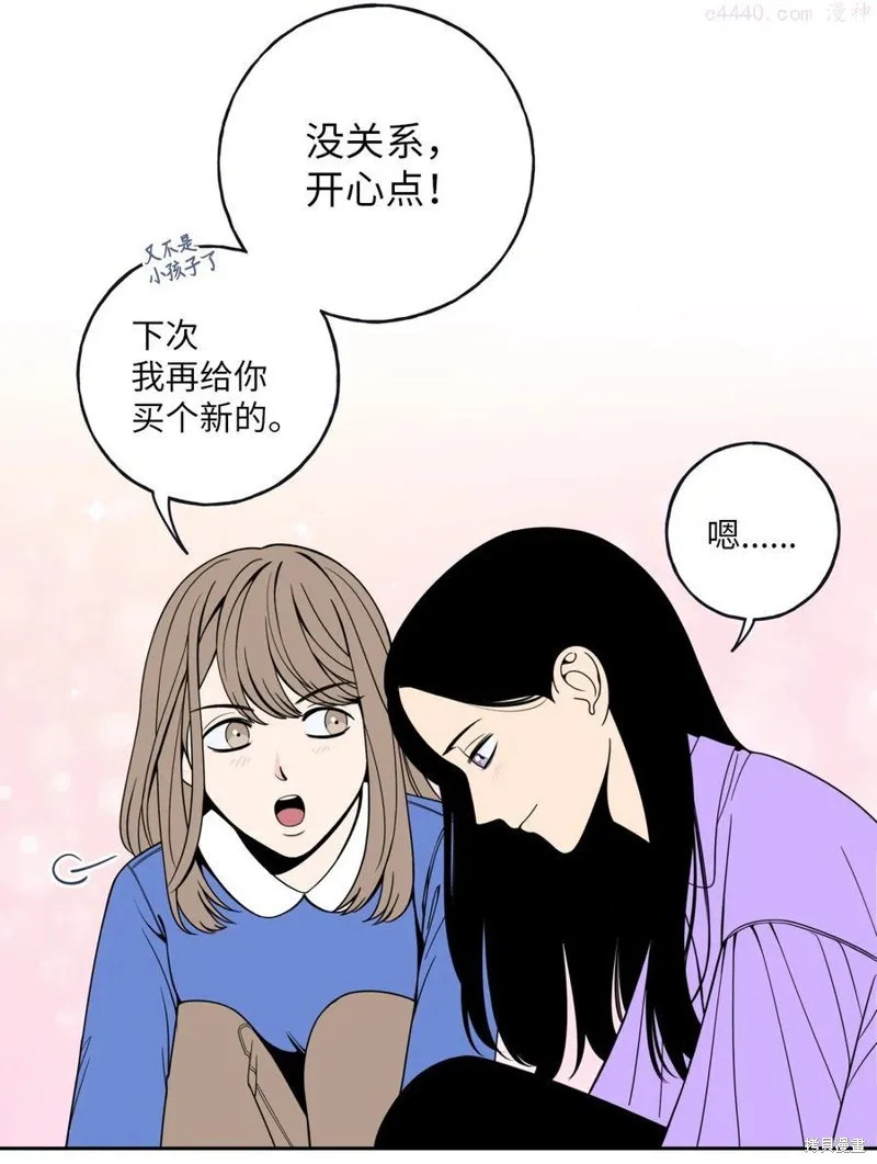 第2话 第24页