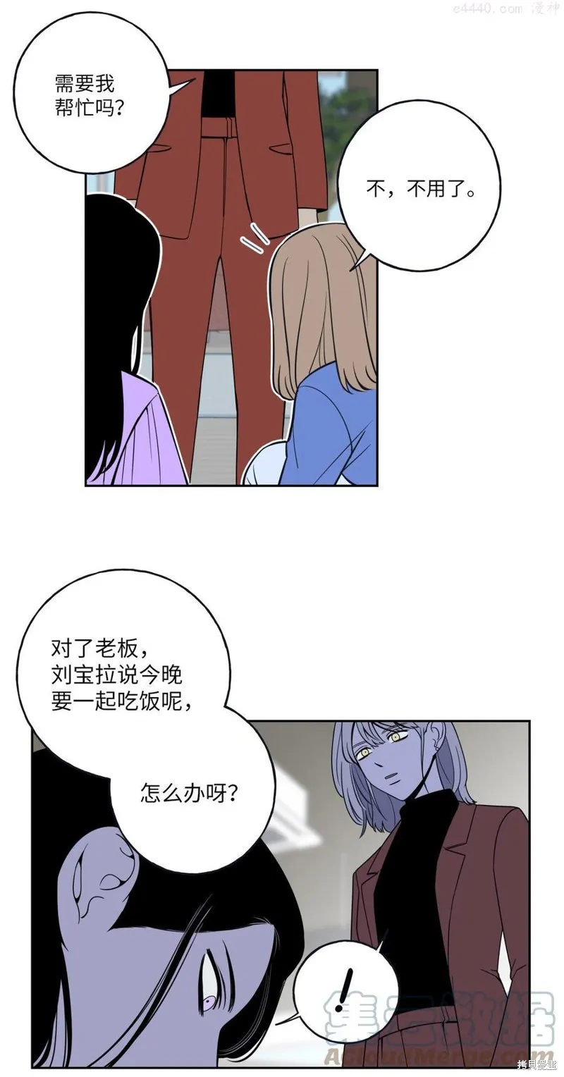 第2话 第25页