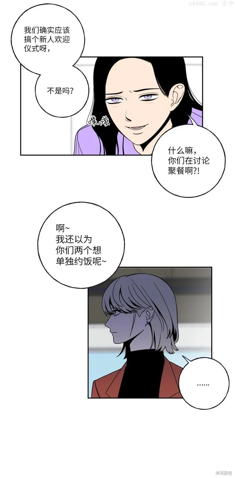 第2话 第26页