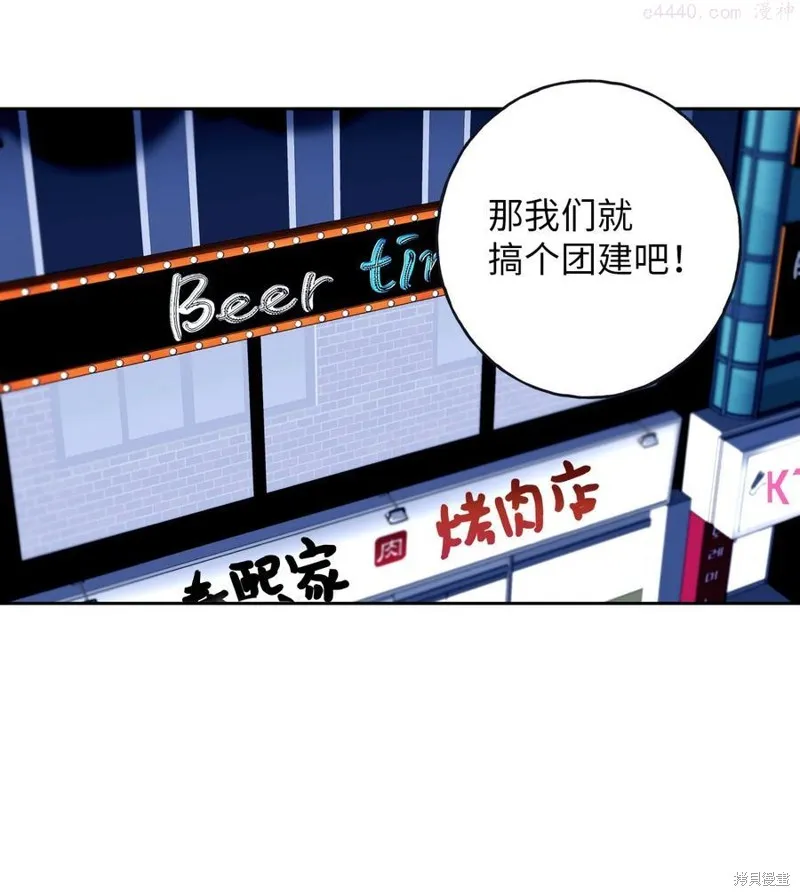 第2话 第27页
