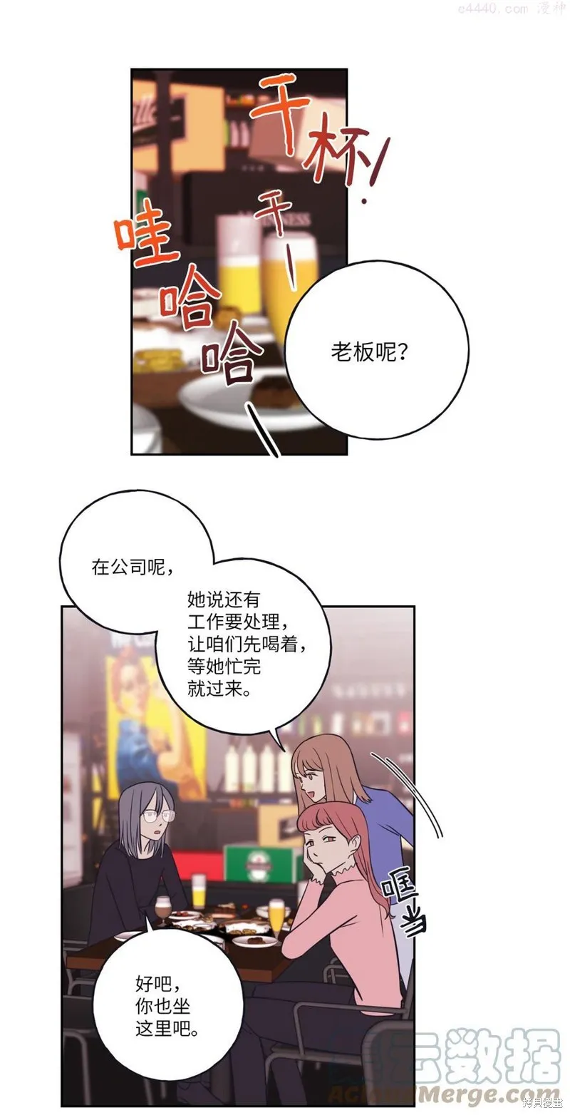 第2话 第28页