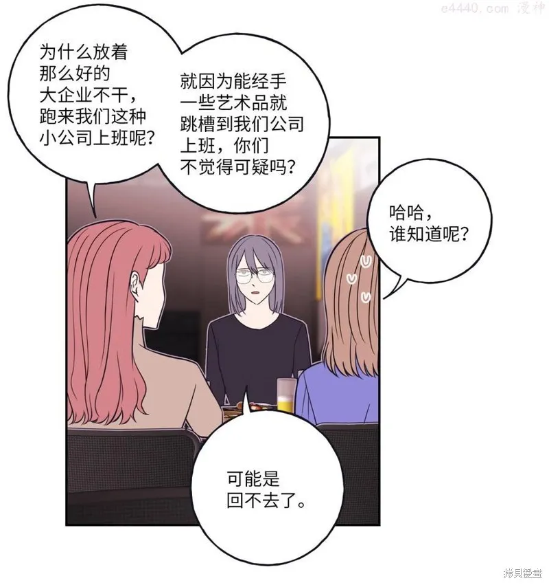 第2话 第30页
