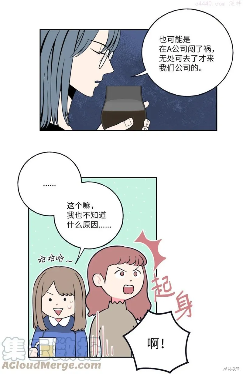 第2话 第31页