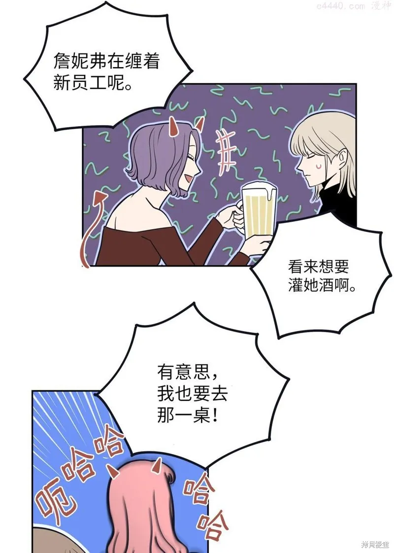 第2话 第32页