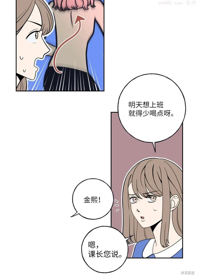 第2话 第33页