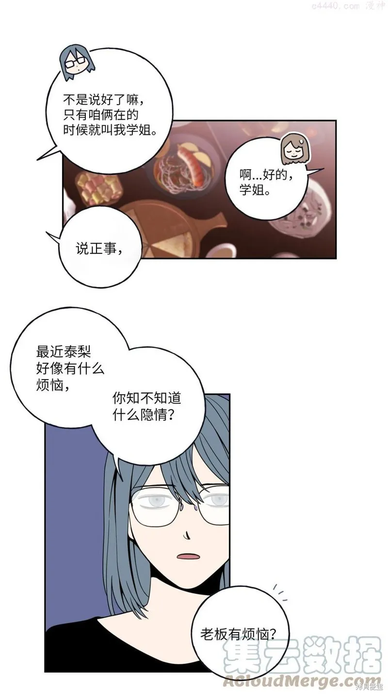 第2话 第34页